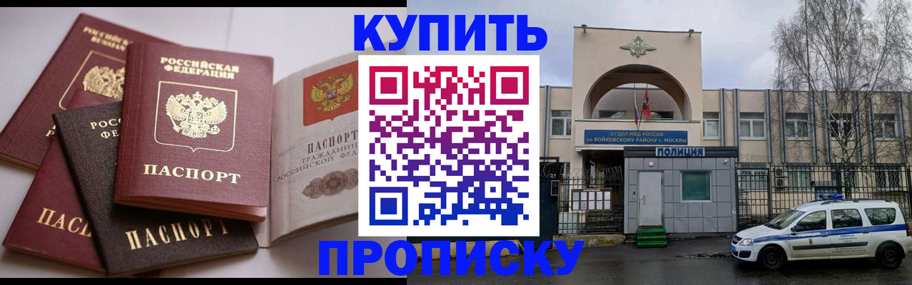 регистрация для дет. сада в Асбесте