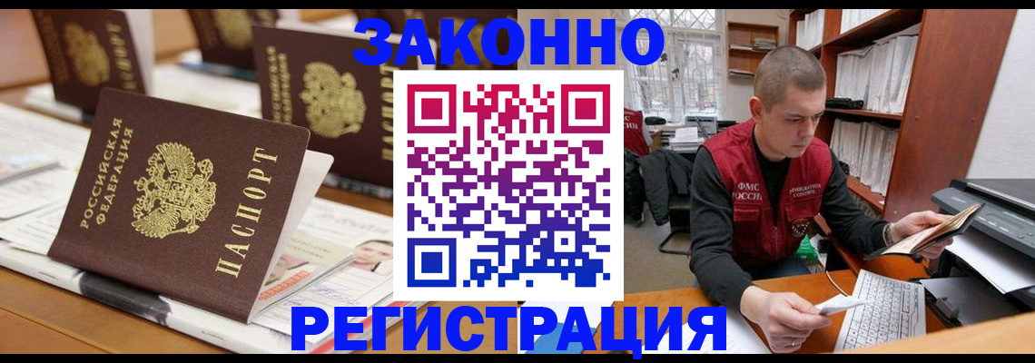 регистрация для школы в Асбесте